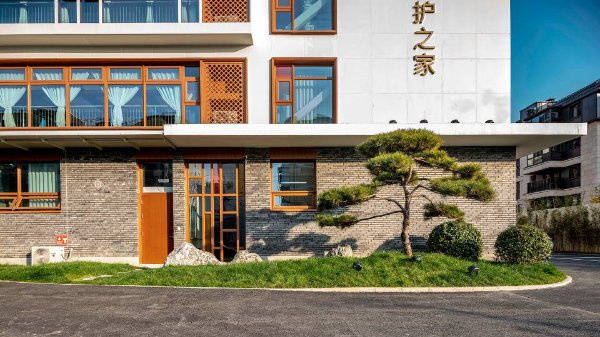 （长友养老院认知症照护中心）收费明细照护详情汇总2026最新CQ9电子app北京认知症阿尔兹海默专护口碑好标杆院长友慧苑(图3)