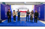 业发展论坛落幕 聚力共建美丽经济CQ9电