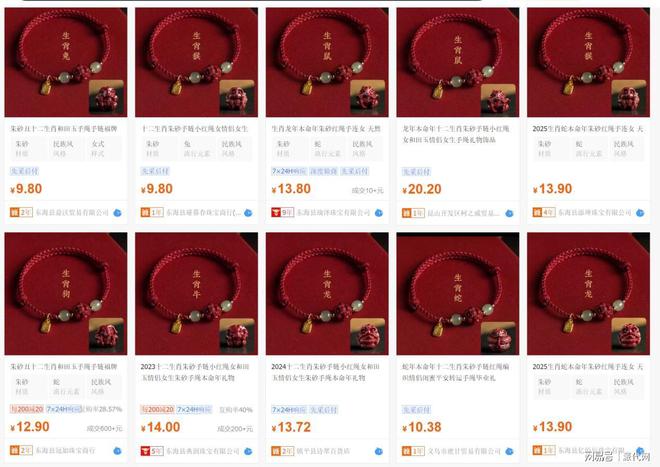 了十倍玄学品类在海外卖爆CQ9电子游戏网站利润翻(图2)