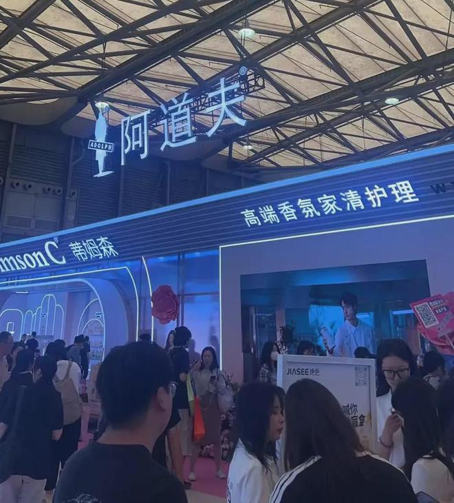 、自然堂等美妆企业亮相美博会！CQ9电子游戏网站【现场】家化(图9)