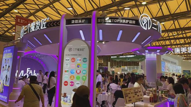 、自然堂等美妆企业亮相美博会！CQ9电子游戏网站【现场】家化(图13)