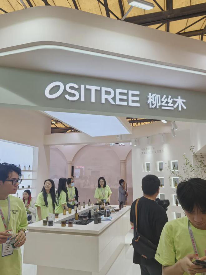 、自然堂等美妆企业亮相美博会！CQ9电子游戏网站【现场】家化(图15)