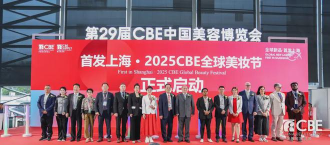 、自然堂等美妆企业亮相美博会！CQ9电子游戏网站【现场】家化(图22)