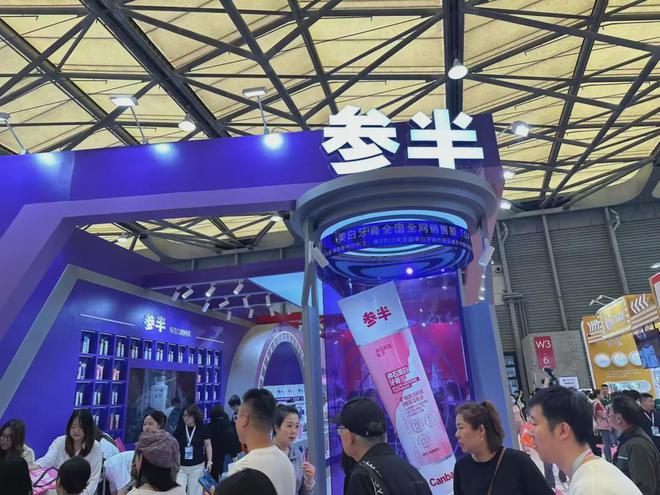 、自然堂等美妆企业亮相美博会！CQ9电子游戏网站【现场】家化(图25)