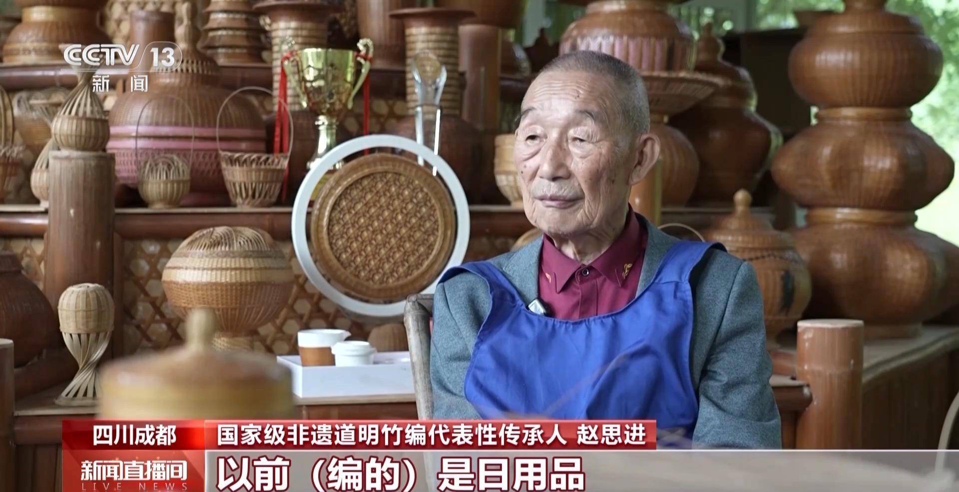 编技艺如何成为时尚伴手礼CQ9电子app