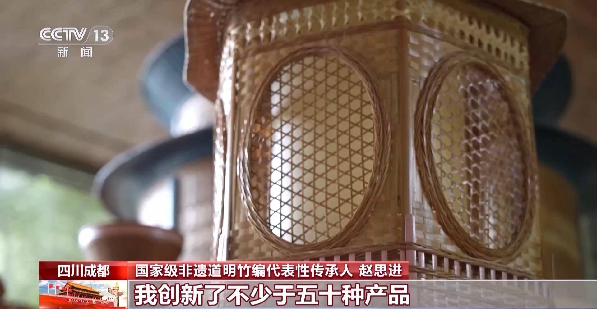 编技艺如何成为时尚伴手礼CQ9电子app传统竹(图2) 编技艺如何成为时尚伴手礼CQ9电子app传统竹(图2)