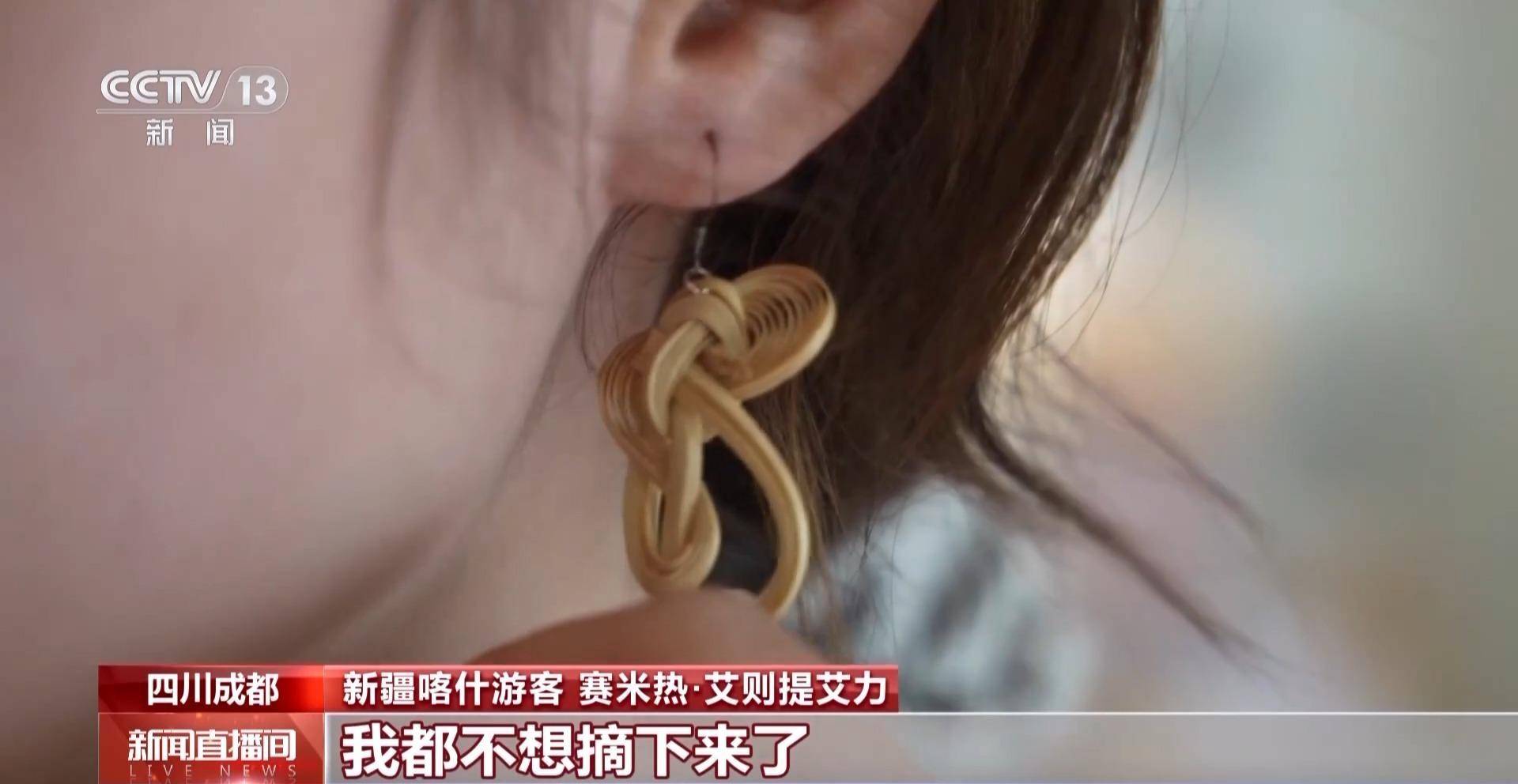 编技艺如何成为时尚伴手礼CQ9电子app传统竹(图3) 编技艺如何成为时尚伴手礼CQ9电子app传统竹(图3)