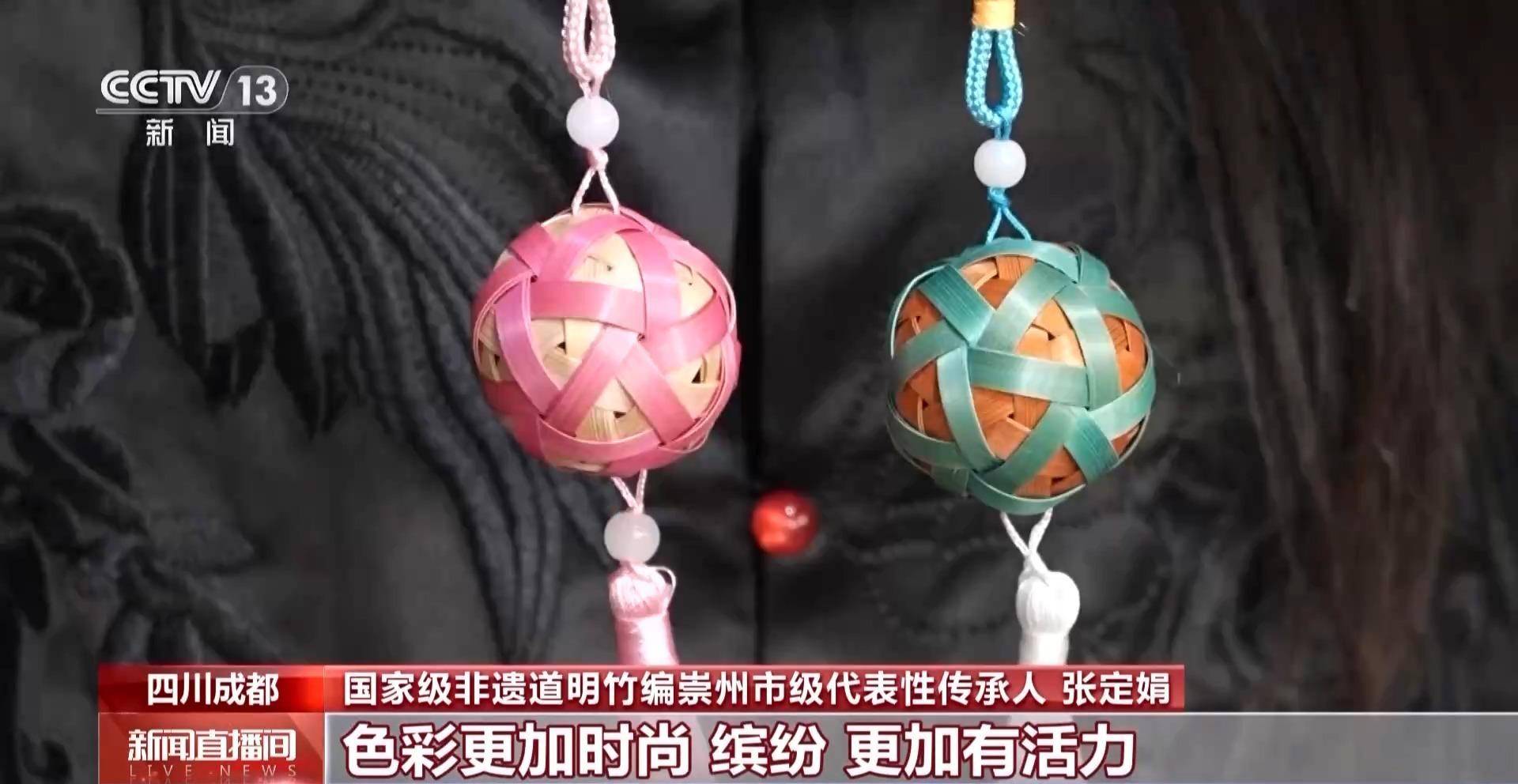 编技艺如何成为时尚伴手礼CQ9电子app传统竹(图4) 编技艺如何成为时尚伴手礼CQ9电子app传统竹(图4)