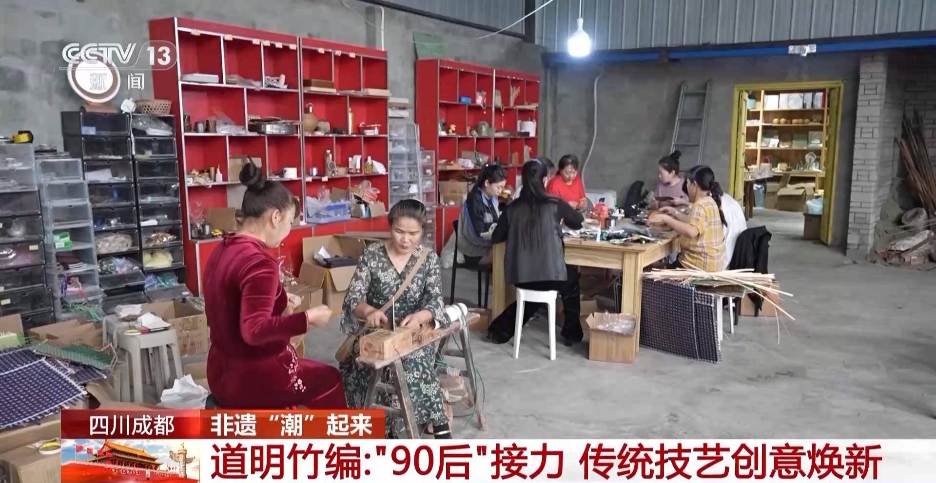 编技艺如何成为时尚伴手礼CQ9电子app传统竹(图6) 编技艺如何成为时尚伴手礼CQ9电子app传统竹(图6)