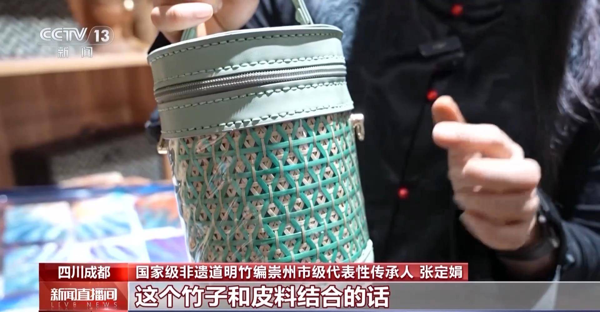 编技艺如何成为时尚伴手礼CQ9电子app传统竹(图7) 编技艺如何成为时尚伴手礼CQ9电子app传统竹(图7)