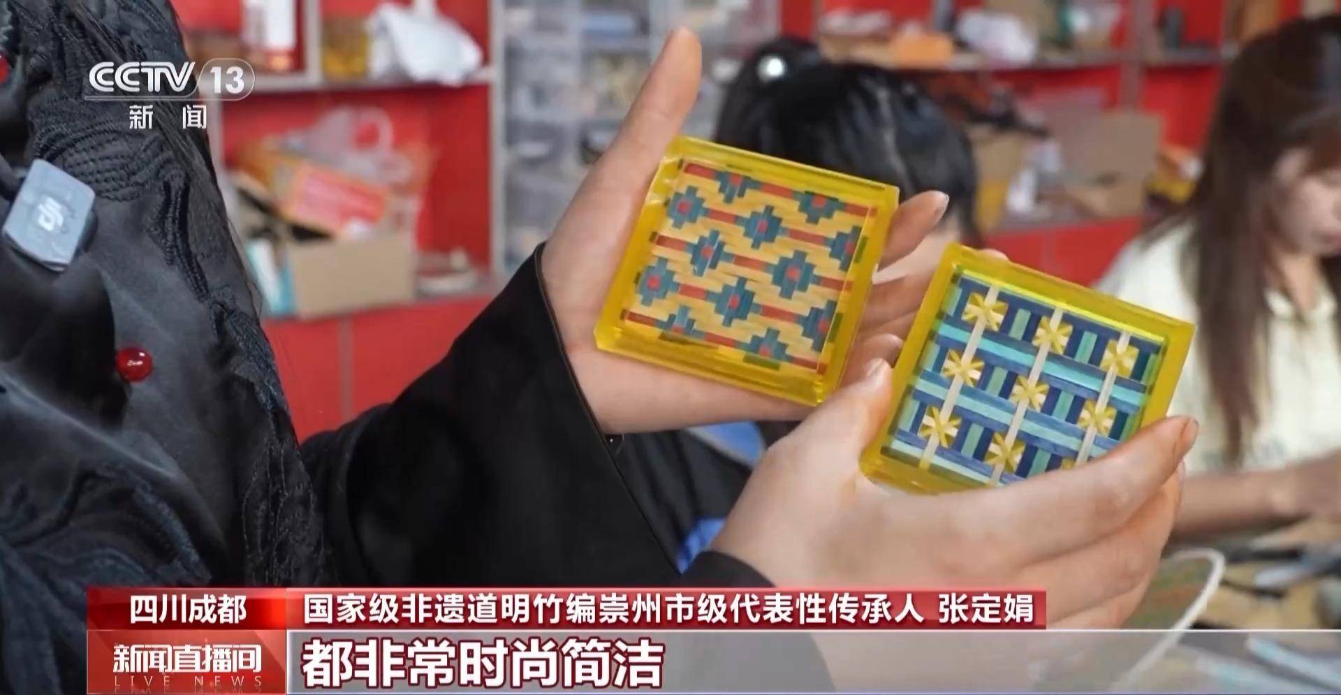 编技艺如何成为时尚伴手礼CQ9电子app传统竹(图8) 编技艺如何成为时尚伴手礼CQ9电子app传统竹(图8)