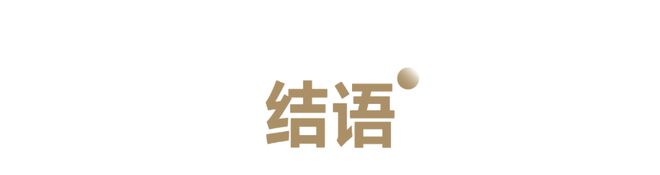 茉莉奶白印尼双店齐开3天卖出17万杯CQ9电子平台入口从北美火到东南亚(图4)