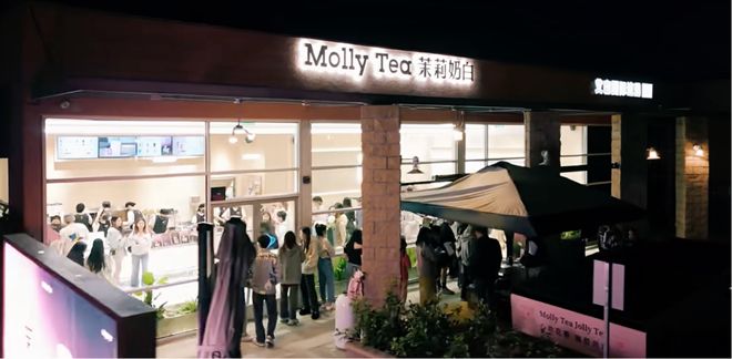 茉莉奶白印尼双店齐开3天卖出17万杯CQ9电子平台入口从北美火到东南亚(图3)